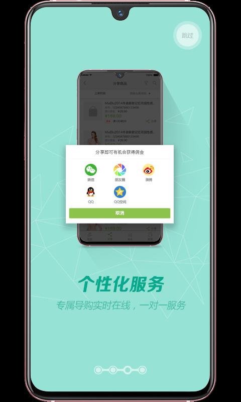 营销助手下载_营销助手app下载安卓最新版