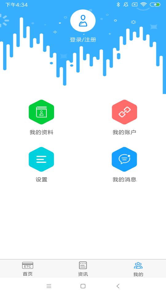 八桂行下载_八桂行app下载安卓最新版