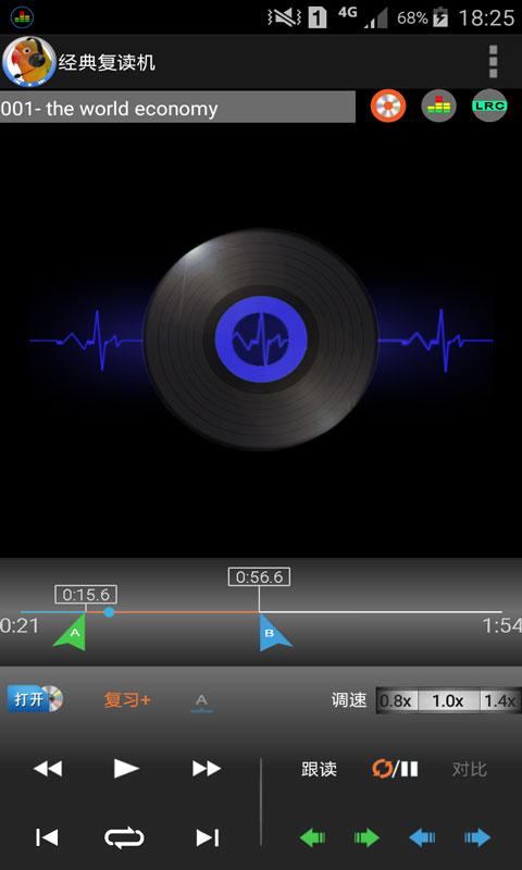 经典复读机下载_经典复读机app下载安卓最新版