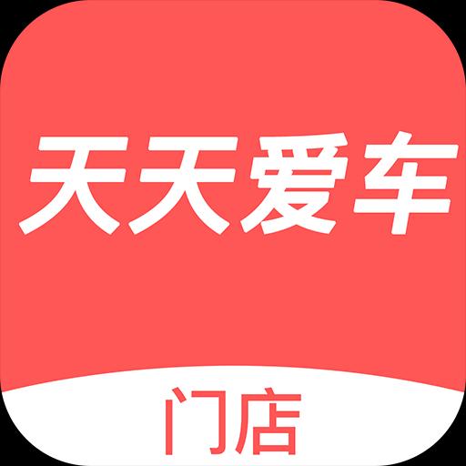 手机字体app免费安卓_下载手机字体app移动版v1.3.1