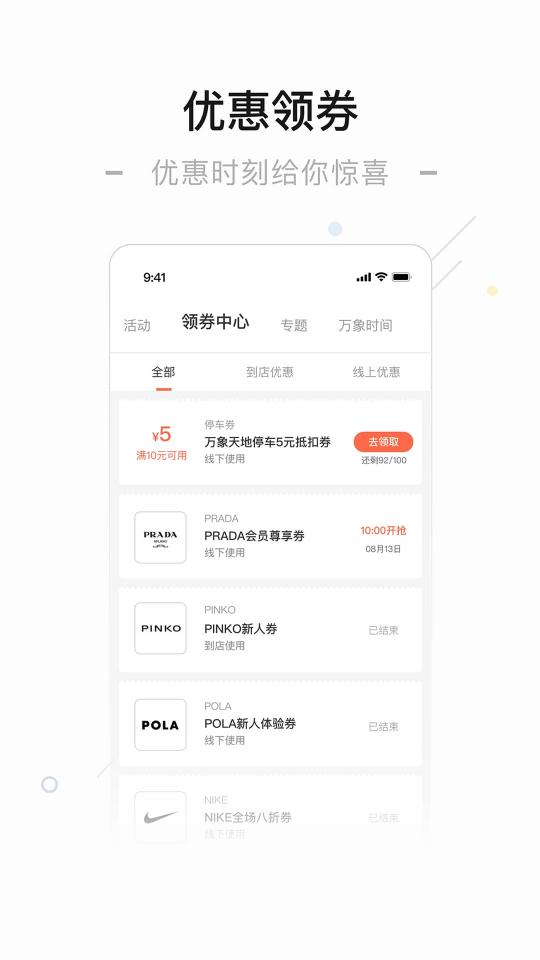 一点万象下载_一点万象app下载安卓最新版