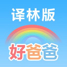 手机字体app免费安卓_下载手机字体app移动版v1.3.1