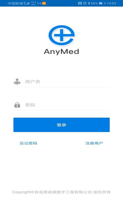 AnyMed医生版下载_AnyMed医生版app下载安卓最新版