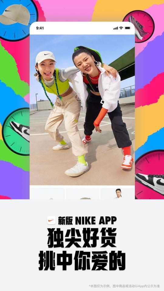 Nike 耐克下载_Nike 耐克app下载安卓最新版