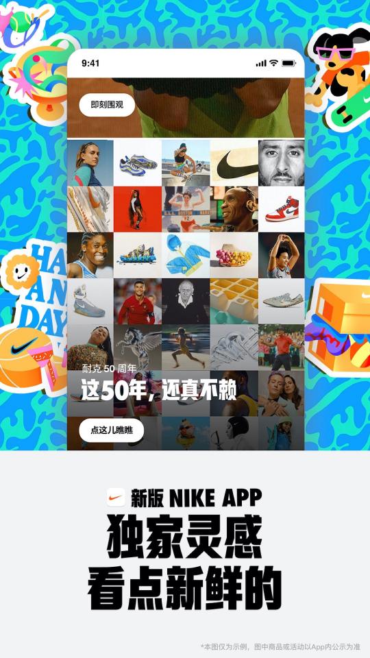 Nike 耐克下载_Nike 耐克app下载安卓最新版