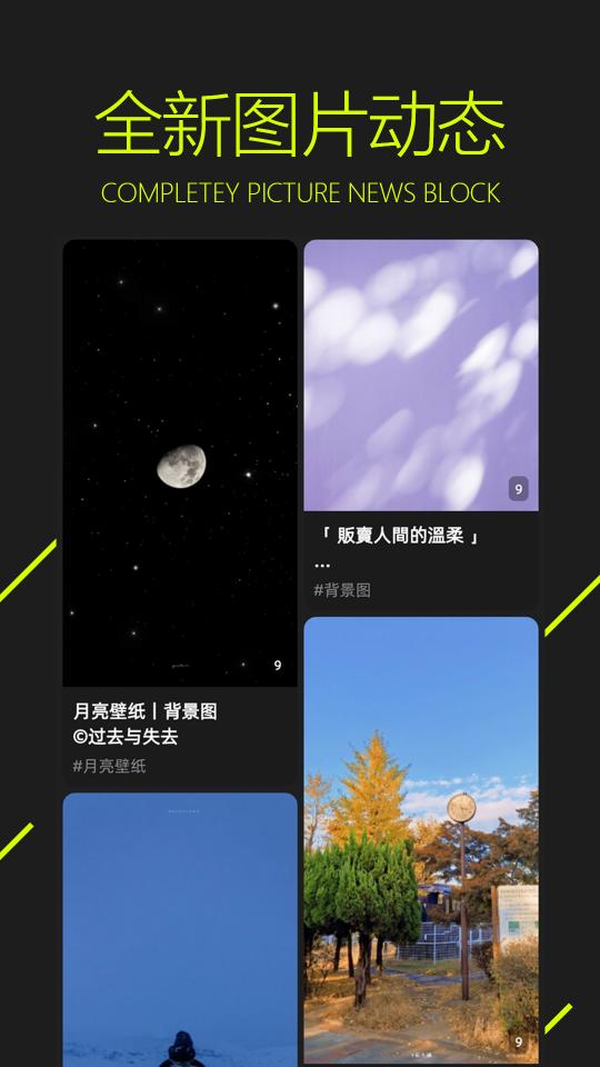 图凌下载_图凌app下载安卓最新版