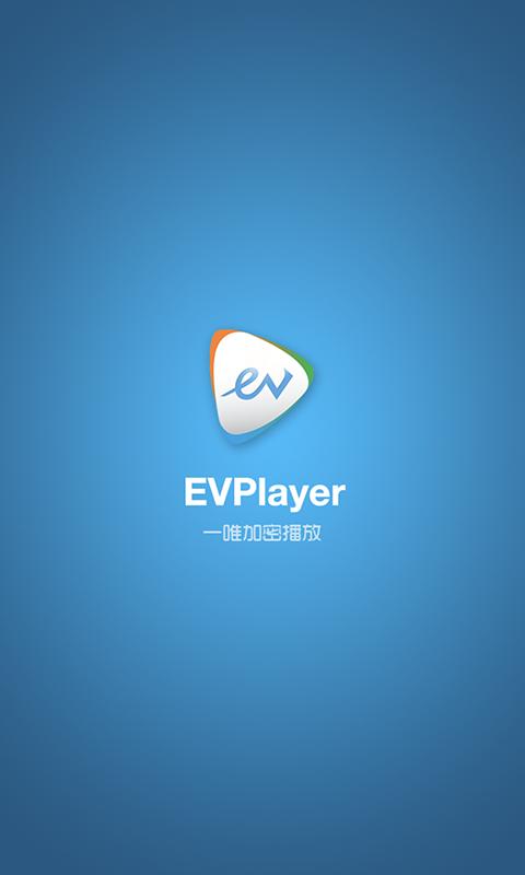 EVPlayer下载_EVPlayerapp下载安卓最新版