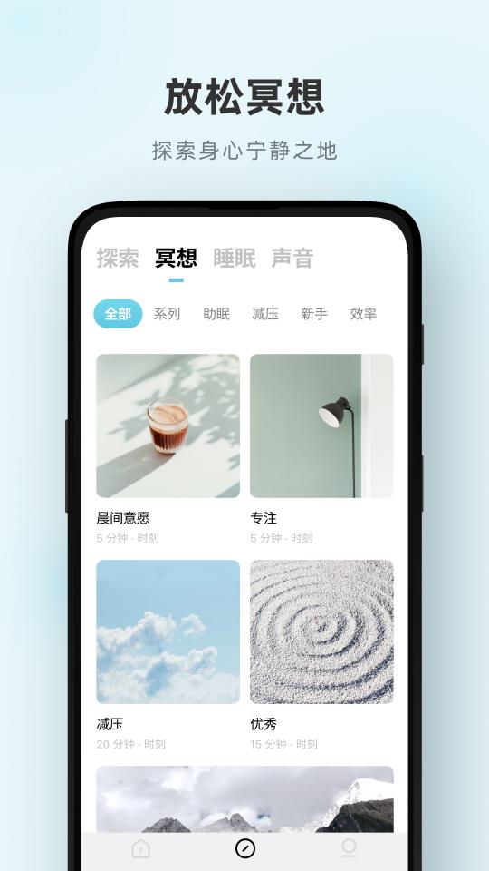 潮汐下载_潮汐app下载安卓最新版