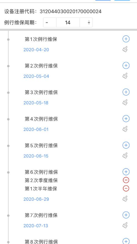 电梯大师下载_电梯大师app下载安卓最新版