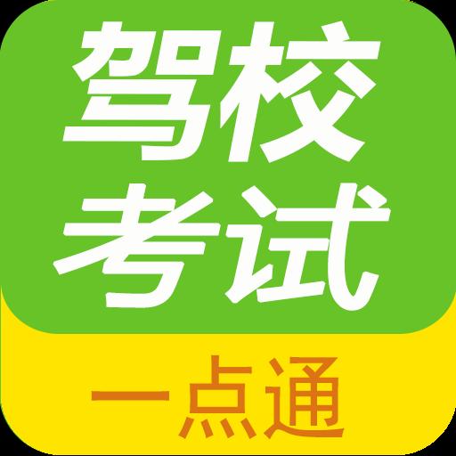 手机字体app免费安卓_下载手机字体app移动版v1.3.1