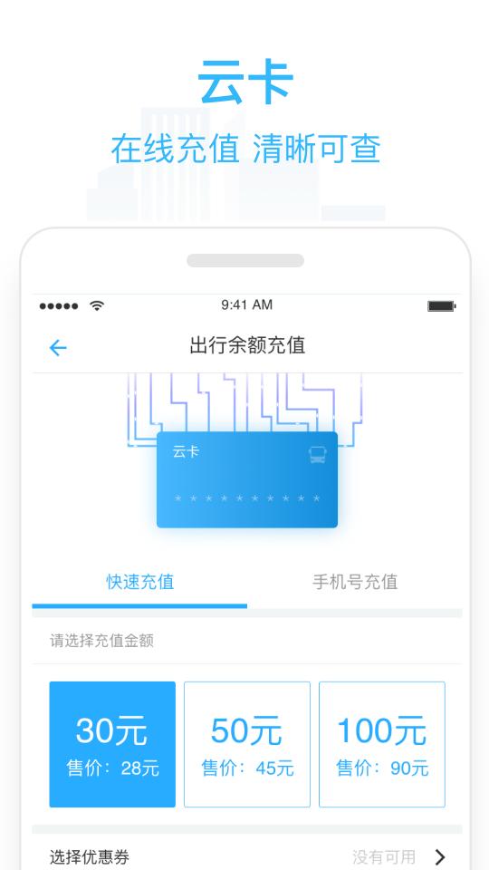 东城行下载_东城行app下载安卓最新版