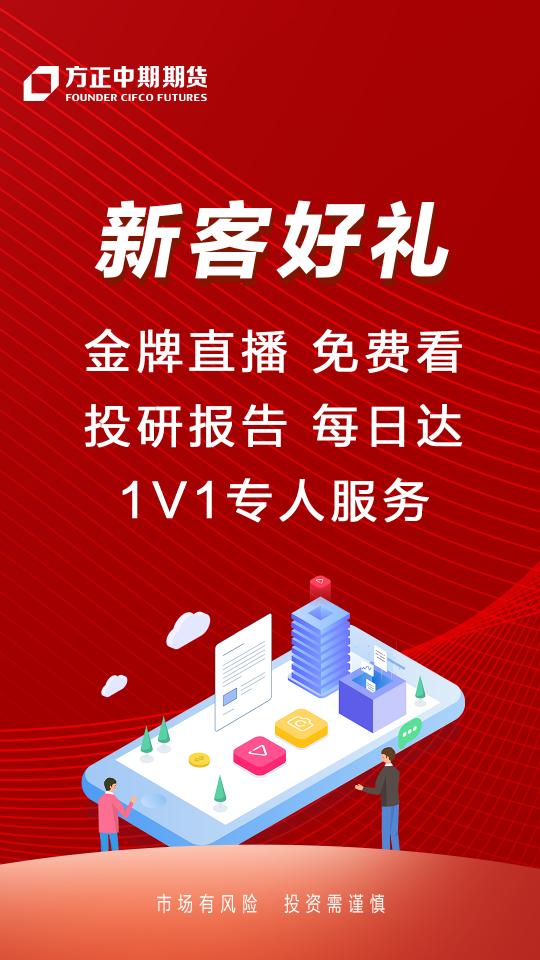 方正中期方小期下载_方正中期方小期app下载安卓最新版