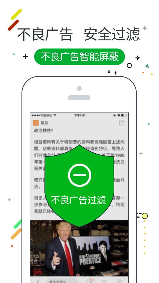 w浏览器下载_w浏览器app下载安卓最新版