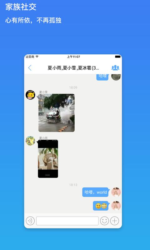 我是谁下载_我是谁app下载安卓最新版