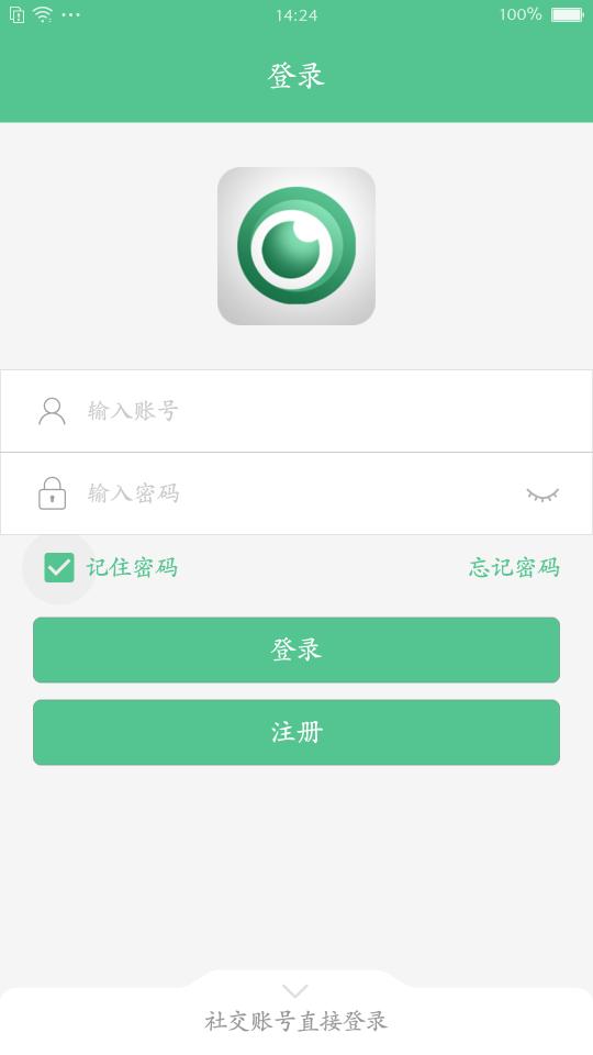 智能看家宝下载_智能看家宝app下载安卓最新版