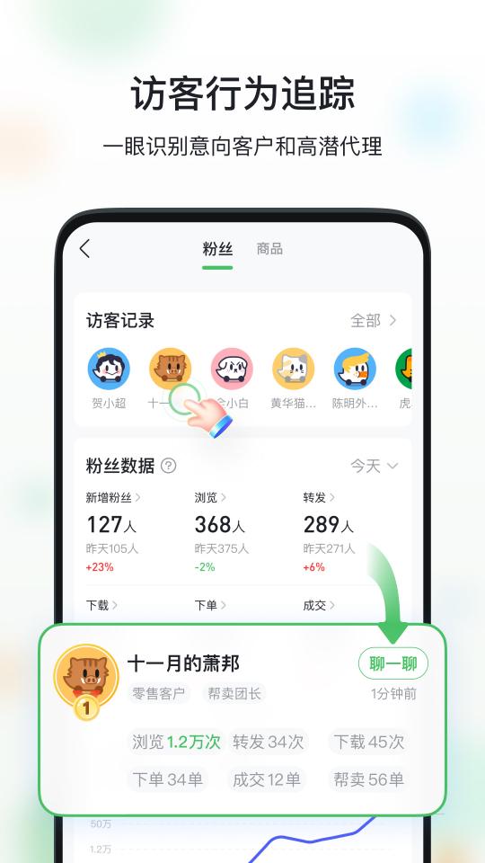 微商相册下载_微商相册app下载安卓最新版