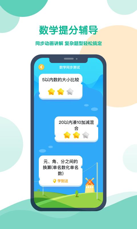 可可宝贝下载_可可宝贝app下载安卓最新版