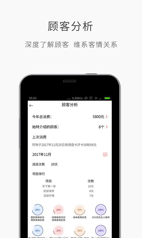 优美师下载_优美师app下载安卓最新版