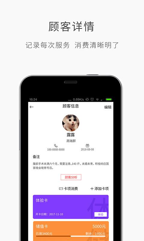 优美师下载_优美师app下载安卓最新版