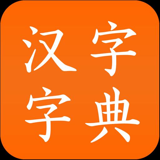 手机字体app免费安卓_下载手机字体app移动版v1.3.1