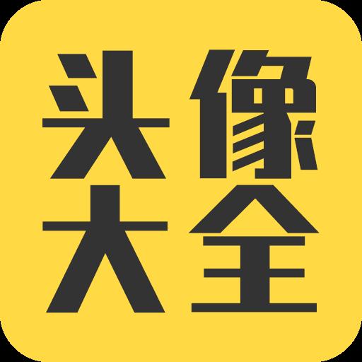 手机字体app免费安卓_下载手机字体app移动版v1.3.1