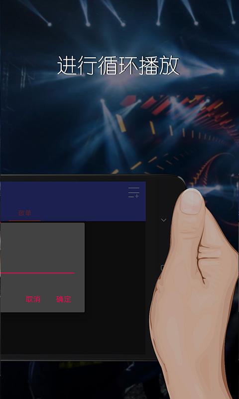 DJ混音播放器下载_DJ混音播放器app下载安卓最新版