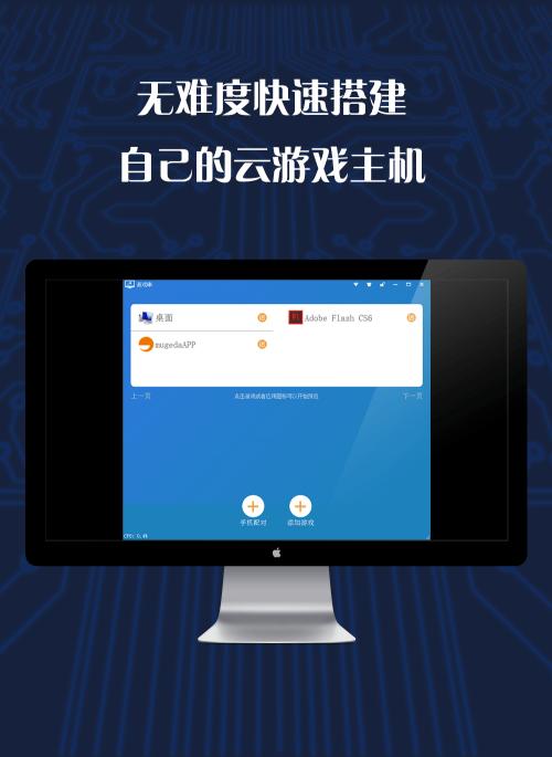 游戏串下载_游戏串app下载安卓最新版