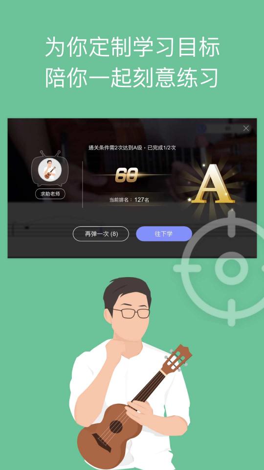 AI音乐学园下载_AI音乐学园app下载安卓最新版