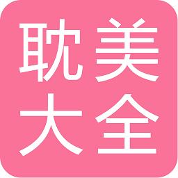 手机字体app免费安卓_下载手机字体app移动版v1.3.1