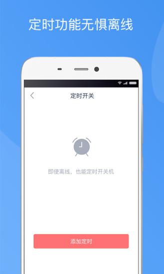 造梦者新风下载_造梦者新风app下载安卓最新版