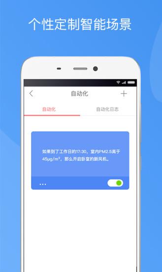 造梦者新风下载_造梦者新风app下载安卓最新版