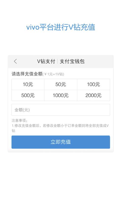 vivo服务安全插件下载_vivo服务安全插件app下载安卓最新版