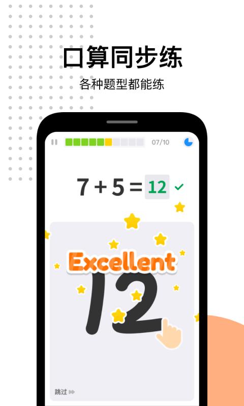 爱作业下载_爱作业app下载安卓最新版