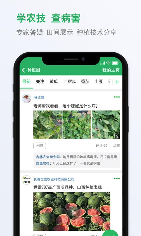 种子库下载_种子库app下载安卓最新版