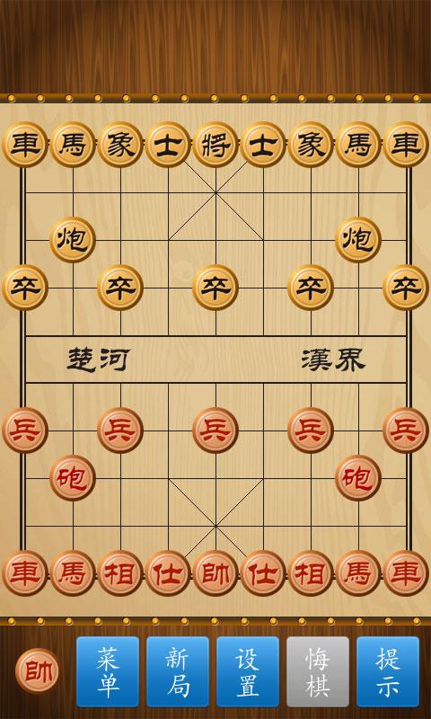 中国象棋竞技版下载_中国象棋竞技版app下载安卓最新版