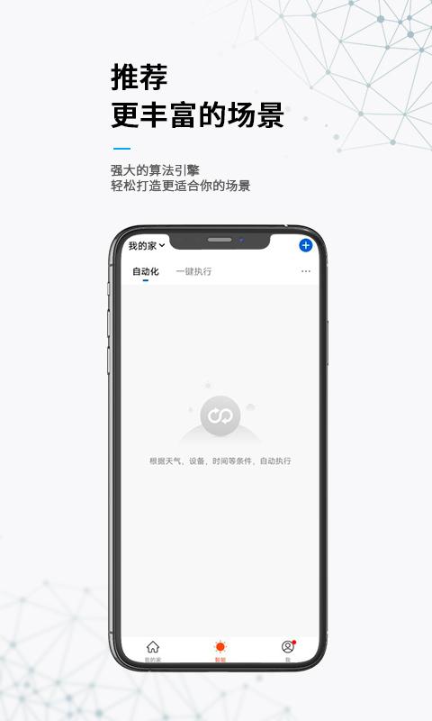 无线动能下载_无线动能app下载安卓最新版