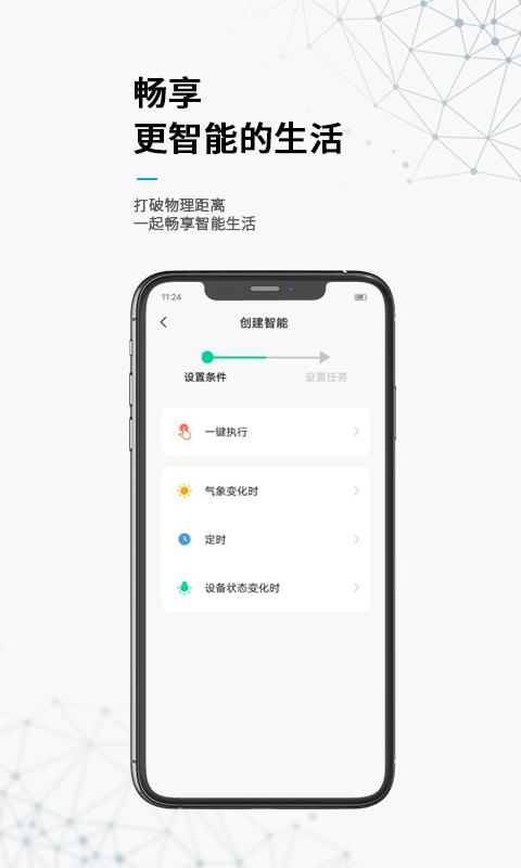 无线动能下载_无线动能app下载安卓最新版