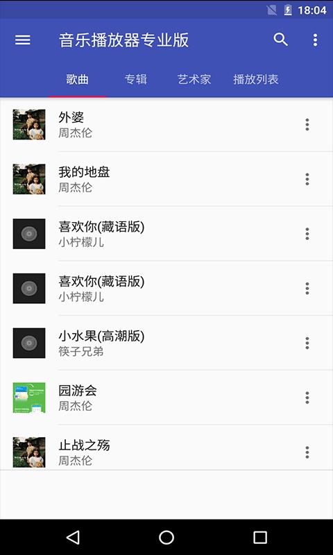 动听音乐播放器下载_动听音乐播放器app下载安卓最新版