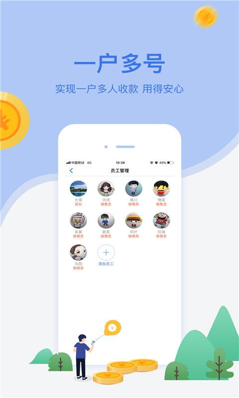 网付下载_网付app下载安卓最新版