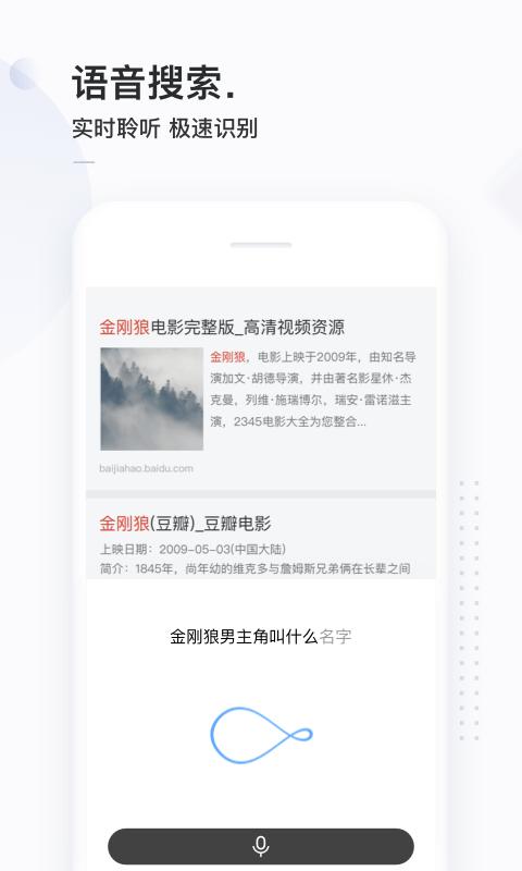 简单搜索下载_简单搜索app下载安卓最新版