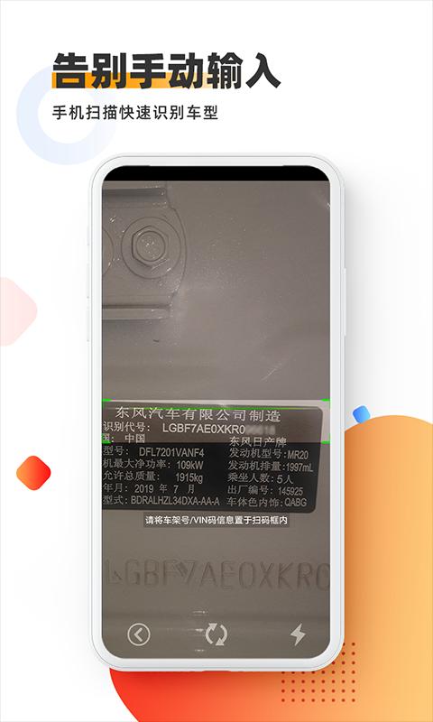 智配Store下载_智配Storeapp下载安卓最新版