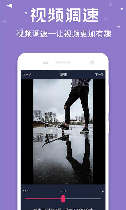 视频倒放助手下载_视频倒放助手app下载安卓最新版