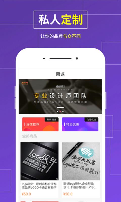 logo设计制作下载_logo设计制作app下载安卓最新版