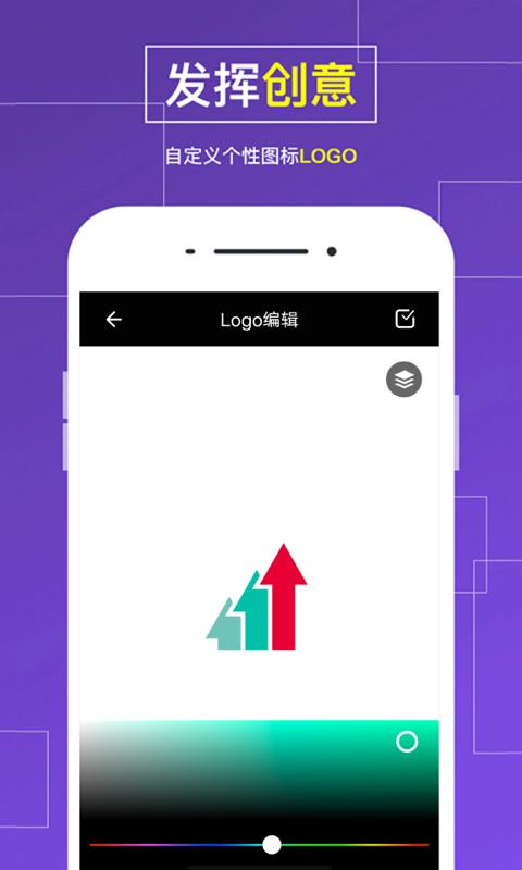 logo设计制作下载_logo设计制作app下载安卓最新版