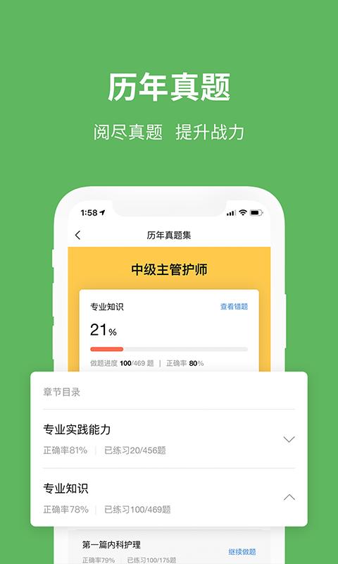 易哈佛下载_易哈佛app下载安卓最新版