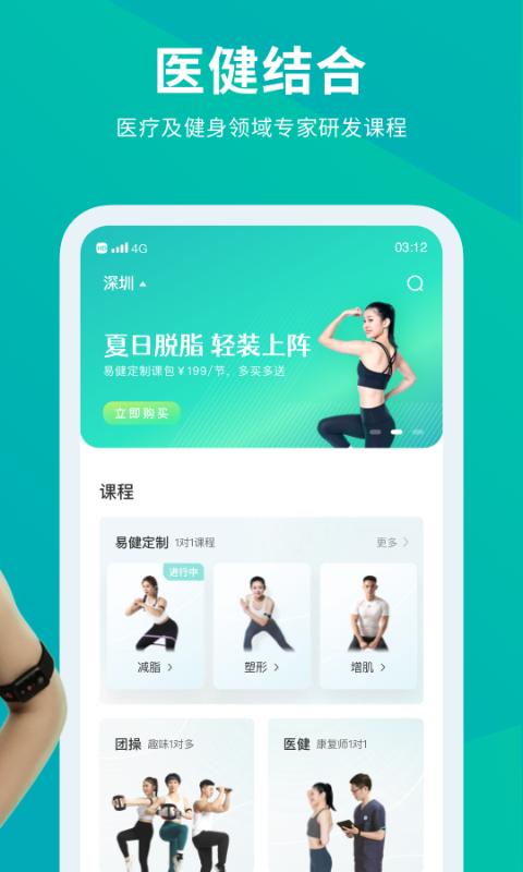 懒人Club下载_懒人Clubapp下载安卓最新版