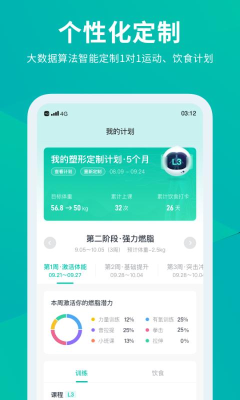 懒人Club下载_懒人Clubapp下载安卓最新版