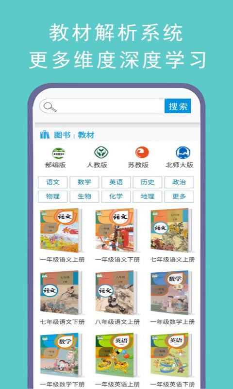 语文同步作文大全下载_语文同步作文大全app下载安卓最新版