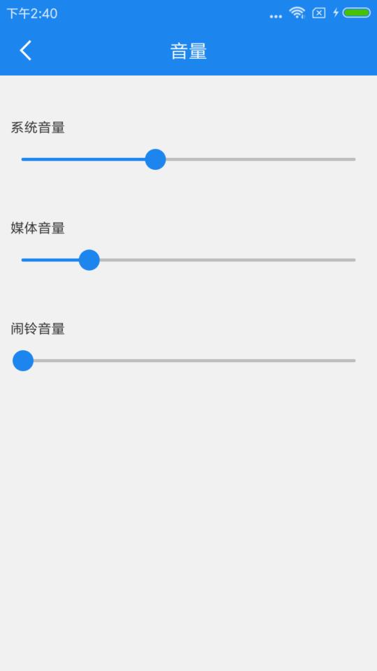 智能一键锁屏下载_智能一键锁屏app下载安卓最新版