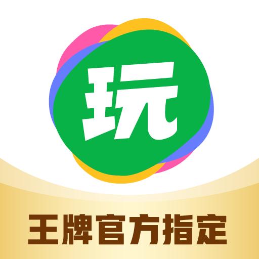 手机字体app免费安卓_下载手机字体app移动版v1.3.1